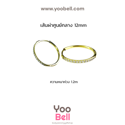 จิวหู ห่วงเพชร 1 ข้าง stainless ห่วงหนา1.2mm