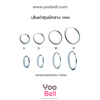 จิวหู ห่วงเพชร 1 ข้าง stainless ห่วงหนา1.2mm
