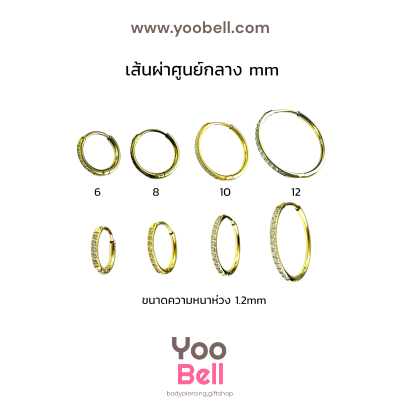 จิวหู ห่วงเพชร 1 ข้าง stainless ห่วงหนา1.2mm