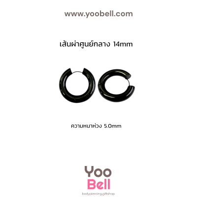 จิวหู จิวห่วง stainless ห่วงหนา 5mm