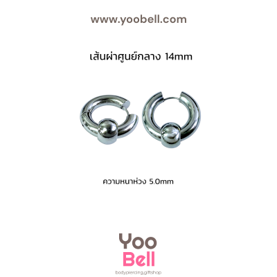 จิวหู จิวห่วง จิวห่วงกลมร้อยบอล stainless ห่วงหนา 5mm