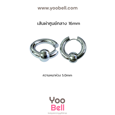 จิวหู จิวห่วง จิวห่วงกลมร้อยบอล stainless ห่วงหนา 5mm