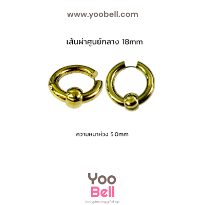 จิวหู จิวห่วง จิวห่วงกลมร้อยบอล stainless ห่วงหนา 5mm