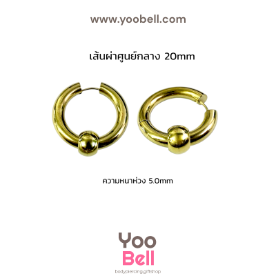 จิวหู จิวห่วง จิวห่วงกลมร้อยบอล stainless ห่วงหนา 5mm