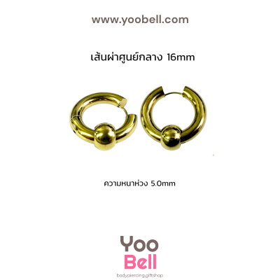 จิวหู จิวห่วง จิวห่วงกลมร้อยบอล stainless ห่วงหนา 5mm
