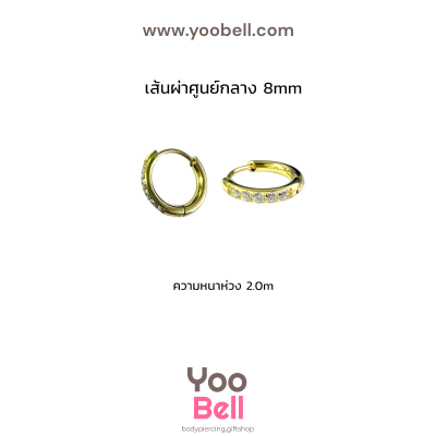 จิวหู ห่วงเพชร 1 ข้าง stainless ห่วงหนา2.0mm