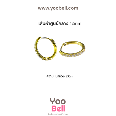 จิวหู ห่วงเพชร 1 ข้าง stainless ห่วงหนา2.0mm