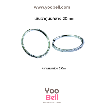 จิวหู ห่วงเพชร 1 ข้าง stainless ห่วงหนา2.0mm