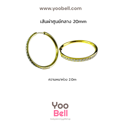 จิวหู ห่วงเพชร 1 ข้าง stainless ห่วงหนา2.0mm