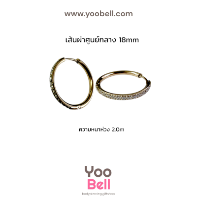 จิวหู ห่วงเพชร 1 ข้าง stainless ห่วงหนา2.0mm