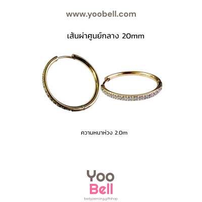 จิวหู ห่วงเพชร 1 ข้าง stainless ห่วงหนา2.0mm