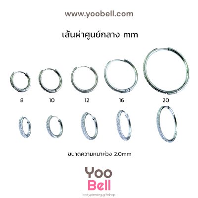 จิวหู ห่วงเพชร 1 ข้าง stainless ห่วงหนา2.0mm