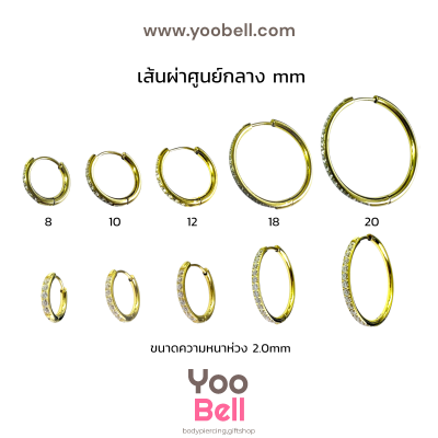 จิวหู ห่วงเพชร 1 ข้าง stainless ห่วงหนา2.0mm