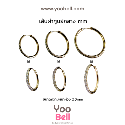 จิวหู ห่วงเพชร 1 ข้าง stainless ห่วงหนา2.0mm