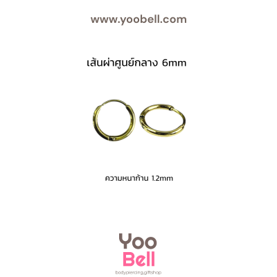 จิวหู จิวห่วง stainless ห่วงหนา 1.6mm