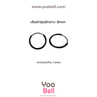 จิวหู จิวห่วง stainless ห่วงหนา 1.2mm