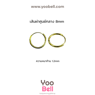 จิวหู จิวห่วง stainless ห่วงหนา 1.2mm