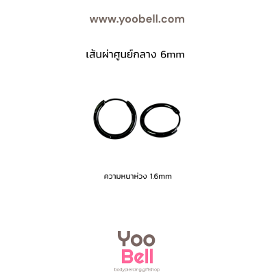 จิวหู จิวห่วง stainless ห่วงหนา 1.6mm