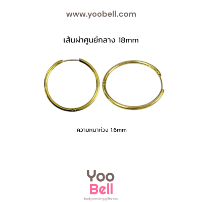 จิวหู จิวห่วง stainless ห่วงหนา 1.6mm