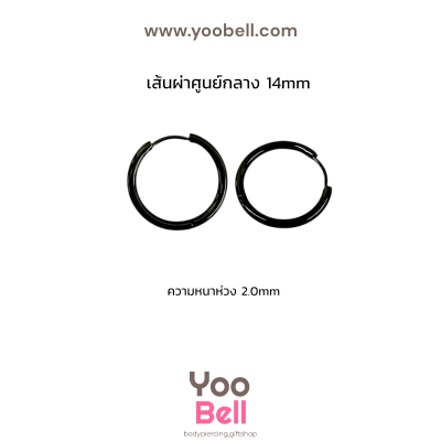จิวหู จิวห่วง stainless ห่วงหนา 2mm