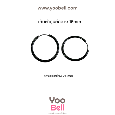 จิวหู จิวห่วง stainless ห่วงหนา 2mm