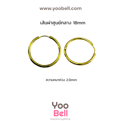 จิวหู จิวห่วง stainless ห่วงหนา 2mm