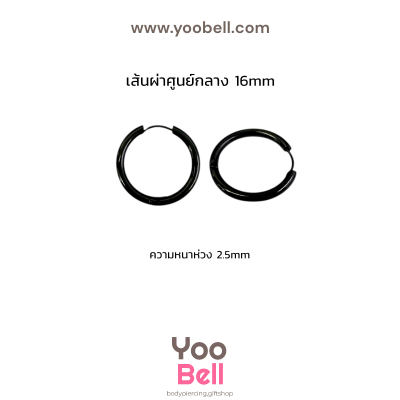 จิวหู จิวห่วง stainless ห่วงหนา 2.5mm