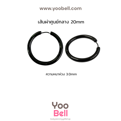 จิวหู จิวห่วง stainless ห่วงหนา 3mm