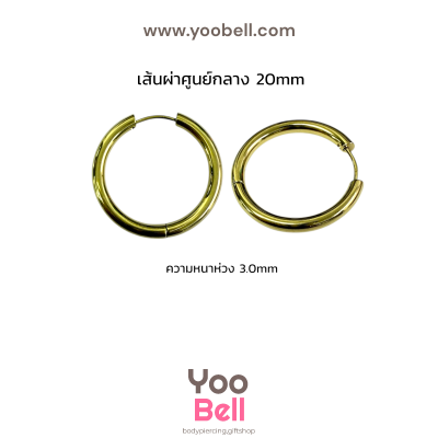 จิวหู จิวห่วง stainless ห่วงหนา 3mm