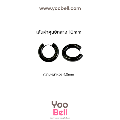 จิวหู จิวห่วง stainless ห่วงหนา 4mm