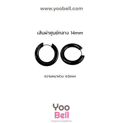 จิวหู จิวห่วง stainless ห่วงหนา 4mm