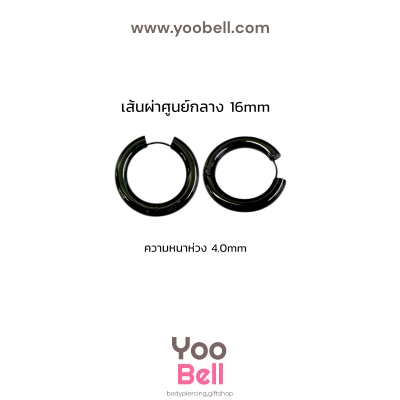 จิวหู จิวห่วง stainless ห่วงหนา 4mm