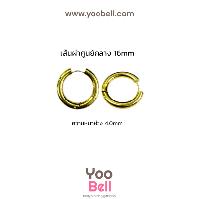 จิวหู จิวห่วง stainless ห่วงหนา 4mm