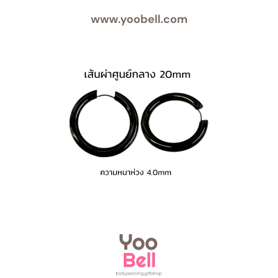 จิวหู จิวห่วง stainless ห่วงหนา 4mm