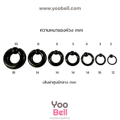 ห่วงบอลสปริง จิวระเบิดหู stainless
