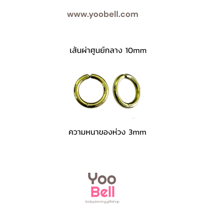 จิวห่วงเรียบ แบบไม่เจาะหู แบบหนีบ stainless