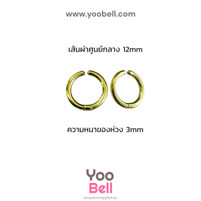 จิวห่วงเรียบ แบบไม่เจาะหู แบบหนีบ stainless