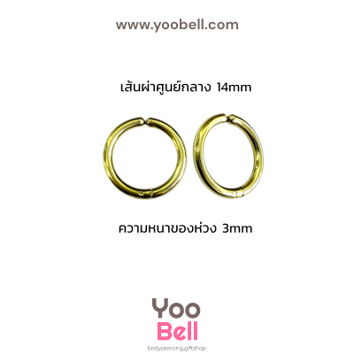 จิวห่วงเรียบ แบบไม่เจาะหู แบบหนีบ stainless