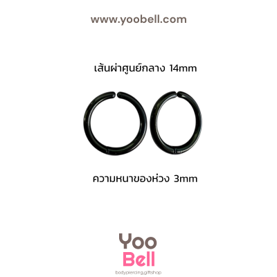 จิวห่วงเรียบ แบบไม่เจาะหู แบบหนีบ stainless