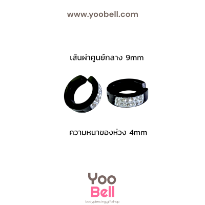 จิวห่วงเพชร แบบไม่เจาะหู แบบหนีบ stainless