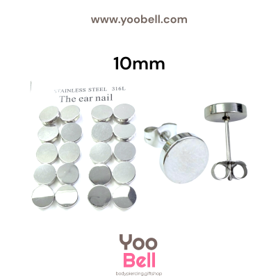 จิวหู Earnails ก้าน Stainless Steel รูปทรงแป้นกลม