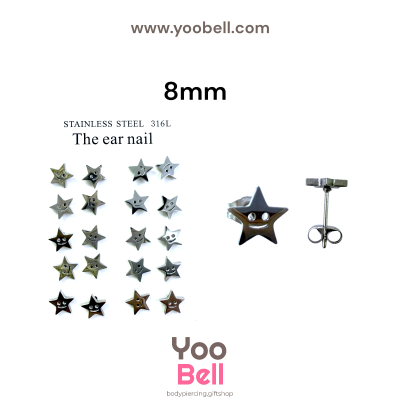 จิวหู Earnails ก้าน Stainless Steel ดาวยิ้ม