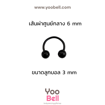 จิวเกือกม้า Stainless Steel ก้าน1.2mm หัวบอล