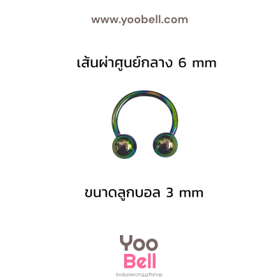 จิวเกือกม้า Stainless Steel ก้าน1.2mm หัวบอล