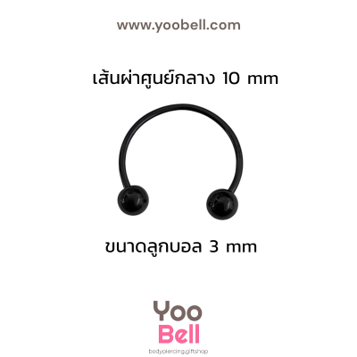 จิวเกือกม้า Stainless Steel ก้าน1.2mm หัวบอล