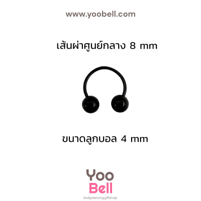 จิวเกือกม้า Stainless Steel ก้าน1.2mm หัวบอล