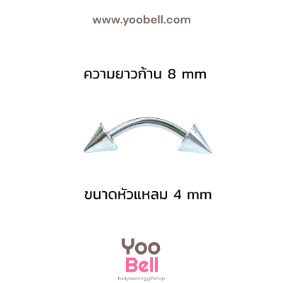 จิวคิ้ว ก้านโค้ง Stainless Steel ก้าน1.2mm หัวแหลม