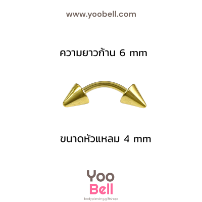 จิวคิ้ว ก้านโค้ง Stainless Steel ก้าน1.2mm หัวแหลม