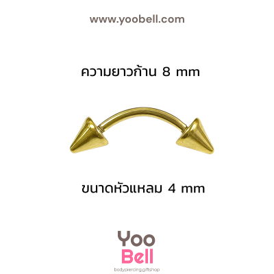 จิวคิ้ว ก้านโค้ง Stainless Steel ก้าน1.2mm หัวแหลม