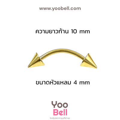 จิวคิ้ว ก้านโค้ง Stainless Steel ก้าน1.2mm หัวแหลม